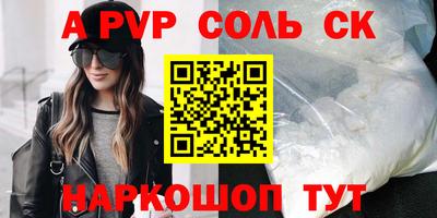дживик Заводоуковск