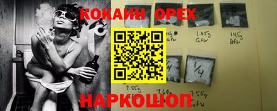 кристаллы Жуковский