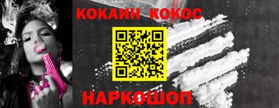 бутик Донецк