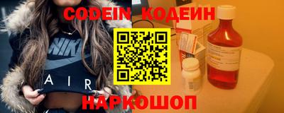 кристаллы Жуковский