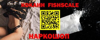 кристаллы Жуковский