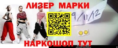 бутик Донецк