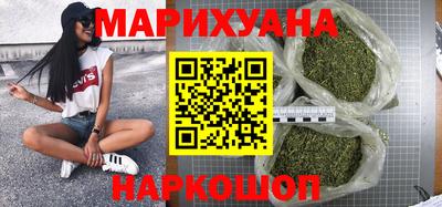 бутик Донецк