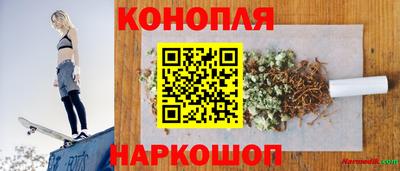 бутик Донецк