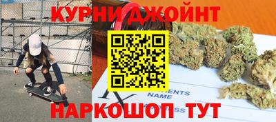 бутик Донецк