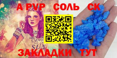 прущий лед Дубна