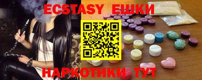 бутик Донецк