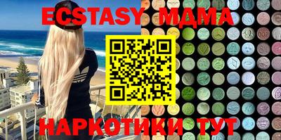 бутик Донецк