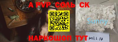 2c-b Заволжье