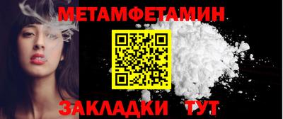 бутик Донецк