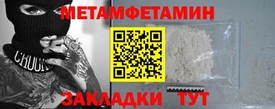 бутик Донецк