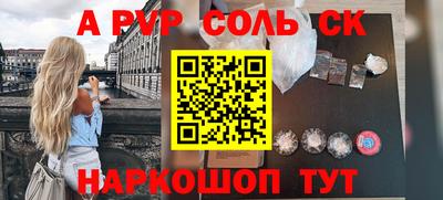 бутик Донецк