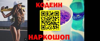 кристаллы Жуковский