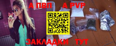 прущая мука Майкоп