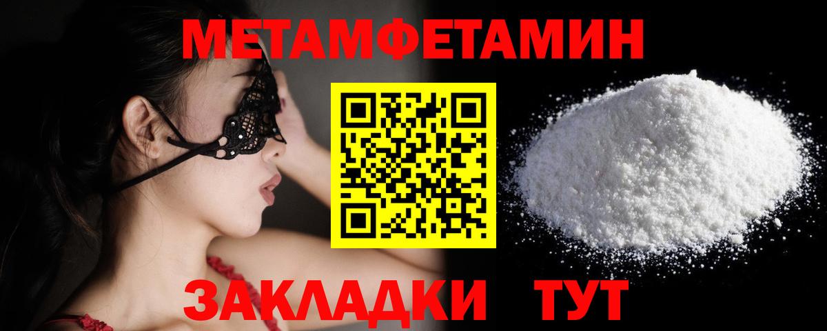 Первитин витя Люберцы