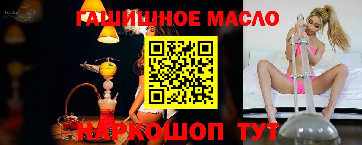 Дистиллят ТГК Wax Люберцы
