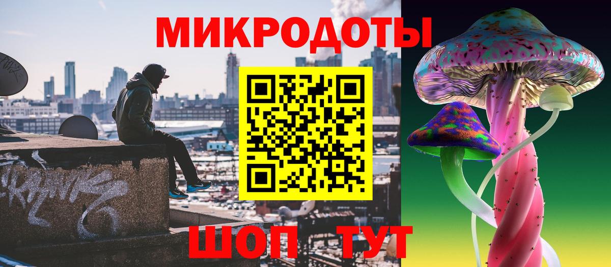 Галлюциногенные грибы мицелий Люберцы