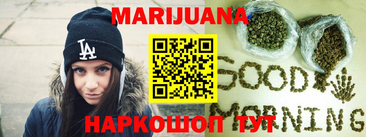 Конопля Bruce Banner  Вход с VPN  Канабис White Widow  Люберцы  Шишки марихуана OG Kush  Марихуана план 