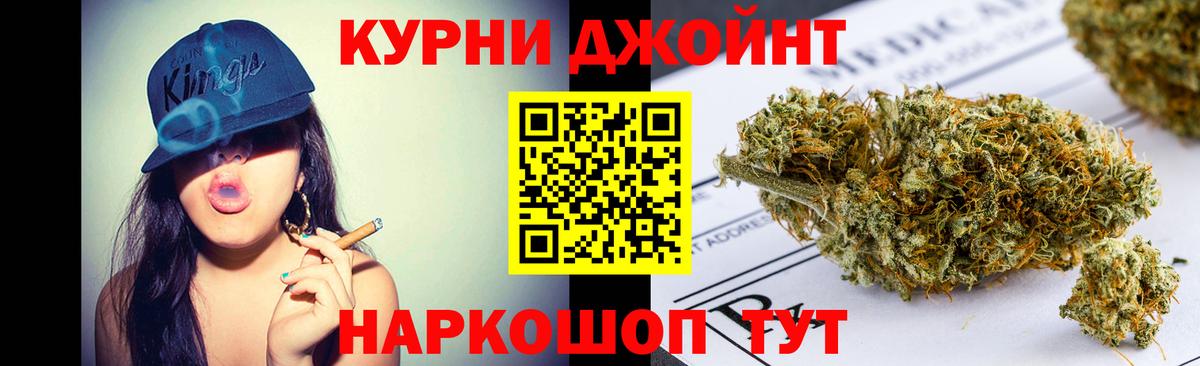 Каннабис MAZAR Люберцы